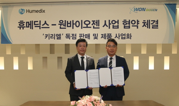▲ 휴메딕스는 최근 성남 판교 휴온스그룹 사옥에서 원바이오젠과 키리엘 독점 판매 및 제품 사업화에 대한 계약을 체결했다고 19일 밝혔다.