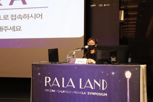 ▲ 한독은 지난 17일과 18일까지 양일간 서울 그랜드 하얏트 호텔에서 ‘라라랜드 심포지움’을 개최했다. 