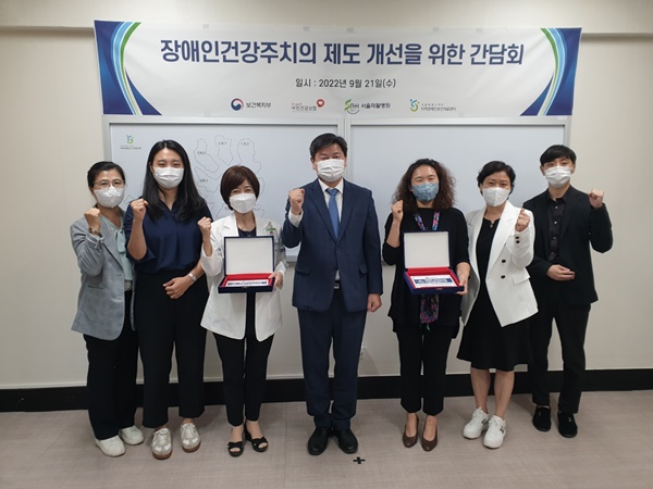 ▲ 보건복지부와 국민건강보험공단은 지난 21일 장애인건강주치의 시범사업에 참여하고 있는 의료기관 2곳(서울재활병원, 의료복지사회적협동조합살림의원)을 현장 방문했다.