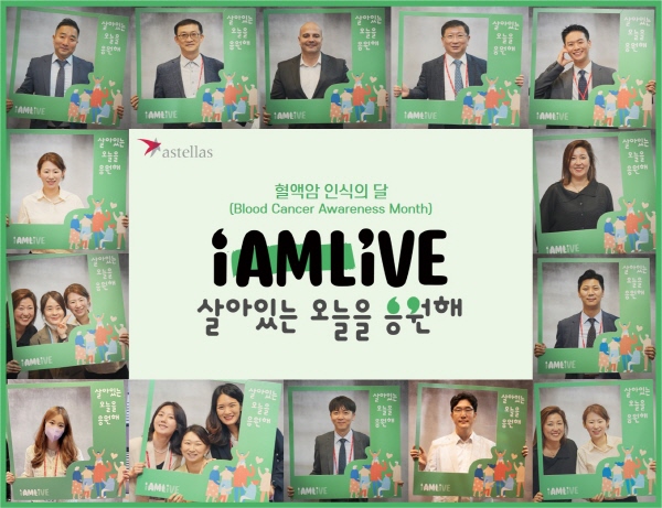 ▲ 한국아스텔라스제약은 ‘혈액암 인식의 달(Blood Cancer Awareness Month)’을 맞아 급성백혈병 투병의 어려움에 대한 사회적 이해를 높이고 환우들에게 희망의 메시지를 전달하기 위한 ‘I AM LIVE’ 캠페인 웹툰과 영상을 공개했다고 밝혔다.