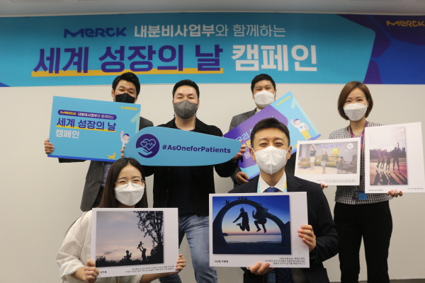▲ 한국머크 바이오파마는 2022년 세계 성장의 날(Growth Awareness Day)을 맞아 지난 9월 1일부터 16일까지 아이들의 건강한 성장을 응원하는 캠페인을 진행했다고 26일 밝혔다.