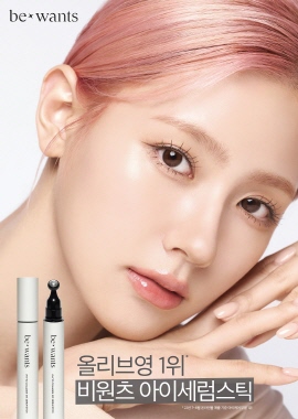▲ HK이노엔(HK inno.N)의 슬로에이징 스킨케어 브랜드 ‘비원츠(be+wants)’가 인기 걸그룹 (여자)아이들의 미연을 새로운 브랜드 뮤즈로 발탁했다.