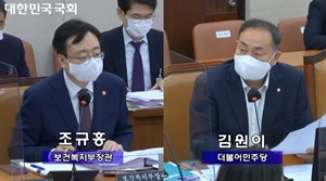 ▲ 김원이 의원(오른쪽)이 발언하고 있다.