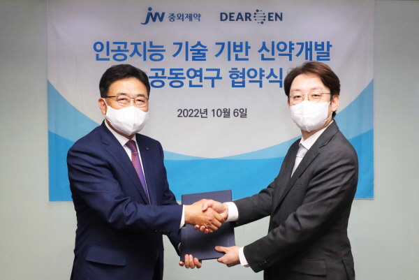 ▲ JW중외제약은 인공지능(AI) 신약 개발 전문기업 디어젠과 AI 기반의 혁신신약 개발을 위한 공동연구 협약을 체결했다고 6일 밝혔다.