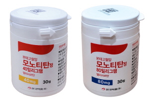 ▲ 안국약품은 안지오텐신 II 수용체 길항(ARB) 혈압강하제 ‘모노티탄정’을 출시했다고 밝혔다.
