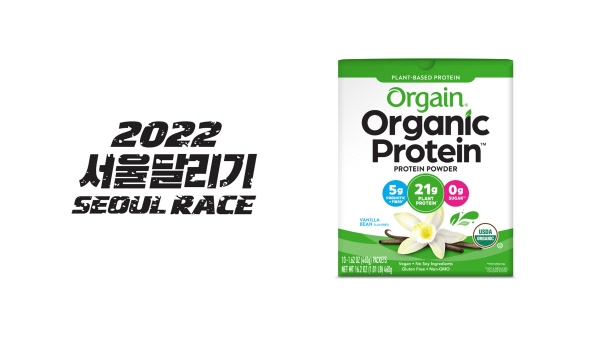 ▲ GC녹십자가 오는 9일 진행되는 ‘2022 서울달리기 SEOUL RACE’에 공식 협찬사로 참여한다.