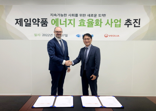 ▲ 제일약품은 세계적인 환경 전문 기업 ‘베올리아’와 ‘지속성장을 위한 에너지 효율화’ 사업 추진을 위한 업무 협약식을 진행했다.