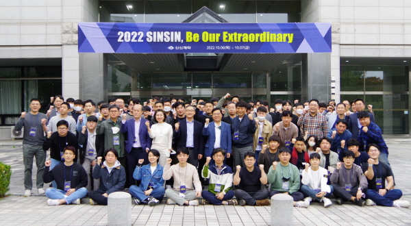▲ 신신제약이 영업ㆍ마케팅 임직원 간 소통의 자리를 마련해 지난 성과를 분석하고 앞으로의 방향성을 공유하며 새로운 도약을 다짐했다.