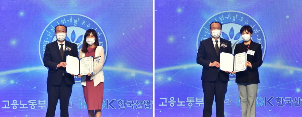 ▲ 한미약품과 한미정밀화학이 정부 4개 부처가 공동 주최하고 한국산업인력공단이 주관하는 인적자원개발 우수기관 인증 사업에서 2회 연속 Best HRD 기업으로 선정됐다. 
