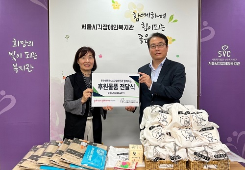 ▲ 존슨앤드존슨 서지컬비전은 시각장애 인식 증진을 위해 제정된 ‘세계 시력의 날(World Sight Day)’을 기념, 임직원 및 국민들과 함께 시각장애아동의 학습에 중요한 ‘점자촉각교구’를 만들고 기부하는 캠페인을 전개한다고 밝혔다. 