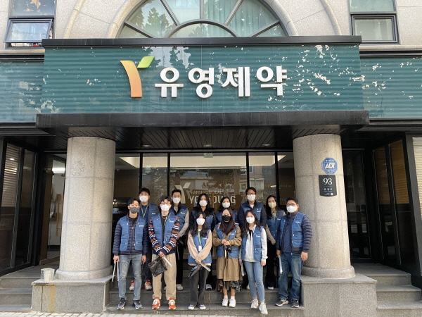 ▲ 유영제약은 지역사회 환경 보전을 위해 서초구 방배동에 위치한 유영제약 서울사무소 사옥 인근에서 '1사 1거리 쓰레기 줍기' 환경정화 봉사활동을 펼쳤다