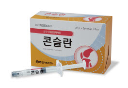 ▲ 환인제약은 관절강 주사 의료기기인 ‘콘슬란’을 24일 발매한다고 밝혔다.