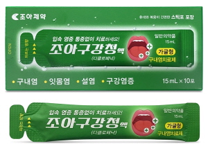 ▲ 조아제약이 가글형 구내염 치료제 '조아구강청액'을 출시했다.