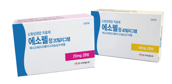▲ 안국약품은 위식도역류질환 치료제 ‘에소펠정’을 20mg과 40mg 두 가지 용량으로 출시했다고 밝혔다.