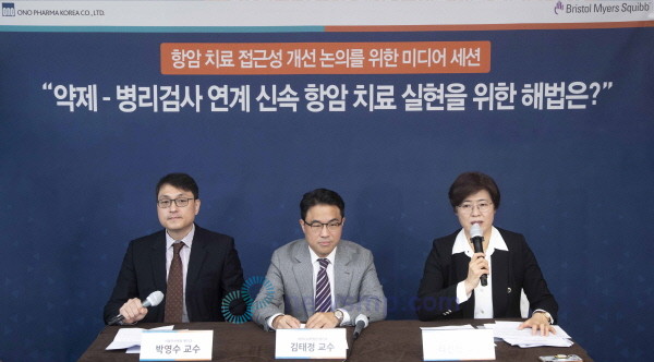 ▲ 한국오노약품공업과 한국BMS제약은 27일, 서울 소공동 롯데호텔에서 서울아산병원 병리과 박영수 교수와 여의도성모병원 병리과 김태정 교수, 연세암병원 종양내과 라선영 교수를 초청, ‘약제-병리검사 연계 신속 항암 치료 실현을 위한 해법은?’을 주제로 항암 치료 접근성 개선 논의를 위한 미디어 세션을 개최했다.