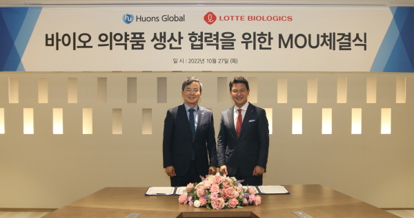 ▲ 휴온스글로벌은 지난 27일 성남 판교 휴온스그룹 사옥에서 롯데바이오로직스와 바이오 의약품 임상 및 상업 생산을 위한 업무협약(MOU)을 체결했다고 28일 밝혔다.