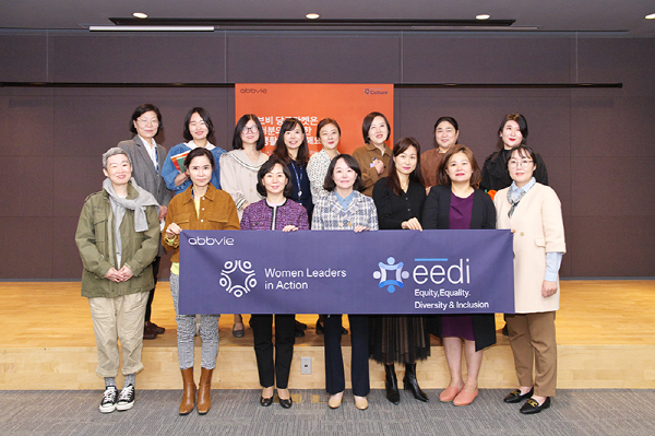 ▲ 한국애브비는 지난 9월부터 10월까지 희귀난치질환으로 치료를 받고 있는 여성환우들을 위해 걸음기부 캠페인과 더불어 사내 플리마켓 행사를 진행했다고 밝혔다.