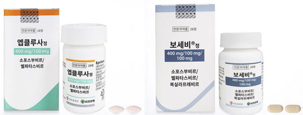 ▲ 길리어드 사이언스 코리아는 경구용 만성 C형간염 치료제 엡클루사(벨파타스비르/소포스부비르)와 보세비(벨파타스비르/복실라프레비르/소포스부비르)가 2022년 11월 1일부터 보건복지부 국민건강보험 요양급여의 적용기준 및 방법에 관한 세부사항 고시에 따라 건강보험급여가 적용된다고 밝혔다.