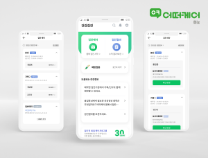 ▲ GC 헬스케어 부문 자회사인 GC케어는 ‘어떠케어 비즈(Biz)’ 상품군의 기업 임직원 건강검진 중개 고객이 50만 명(올해 기준)을 넘어섰다고 밝혔다.