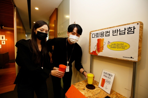 ▲ 광동제약은 일회용품 쓰레기를 줄이고 이산화탄소 배출을 저감하기 위해 ‘다회용 컵 사용 캠페인’을 진행한다고 7일 밝혔다.