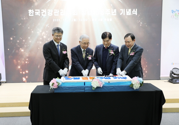 ▲ 한국건강관리협회는 지난 7일(월) 본부 추담홀에서 창립 58주년 기념식을 개최했다.  