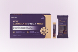 ▲ 일동제약이 프로바이오틱스 건강기능식품 브랜드 ‘지큐랩 시리즈’의 신제품, ‘지큐랩 포스트바이오틱스 면역밸런스’를 출시했다고 밝혔다.