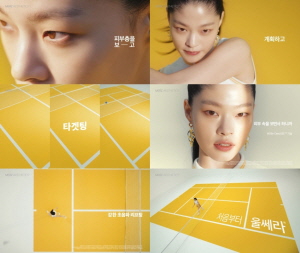 ▲ 멀츠 에스테틱스는 자사의 초음파 리프팅 기기인 울쎄라가 3편의 시리즈 신규 광고 캠페인을 온에어하고, 이를 기념하기 위한 소비자 SNS 이벤트를 진행한다고 밝혔다.  