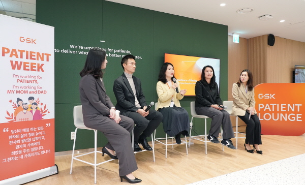 ▲ 한국GSK(한국법인사장 롭 켐프턴)가 다양한 질환으로 고통받고 있는 환자를 응원하고, 임직원들의 ‘환자중심(Patient Focused)’ 가치 실현을 위해 10일(목)부터 18일(금)까지 ‘페이션트 위크(Patient Week)’ 행사를 개최한다고 밝혔다.