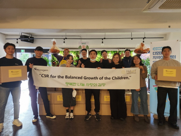 ▲ 알보젠코리아는 지난 11일 지역 사회 봉사 차원으로 서울 영등포구 소재 디모데지역아동센터에서 임직원들과 함께 '김장 담그기' 봉사 활동을 진행했다고 밝혔다.