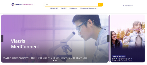 ▲ 비아트리스 코리아(Viatris Korea)는 14일, 의료진을 위한 디지털 커뮤니케이션 플랫폼 ‘비아트리스 메드 커넥트(Viatris MED Connect, www.viatrismedconnect.co.kr)’를 리뉴얼 출시한다고 밝혔다.