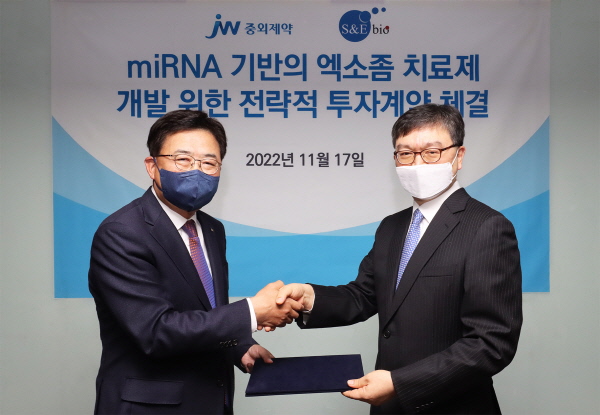▲ JW중외제약은 개방형 혁신 전략(오픈 이노베이션)을 강화하기 위해 바이오 벤처기업 에스엔이바이오(S&E bio)와 전략적 투자(SI) 계약을 체결했다고 17일 밝혔다.
