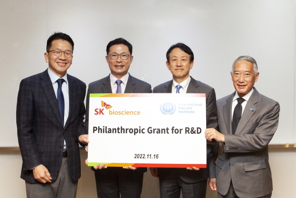 ▲ SK바이오사이언스는 국제백신연구소(IVI)와 넥스트 팬데믹 대응을 위한 지속가능한 협력 방안을 모색하는 간담회를 개최했다고 17일 밝혔다.