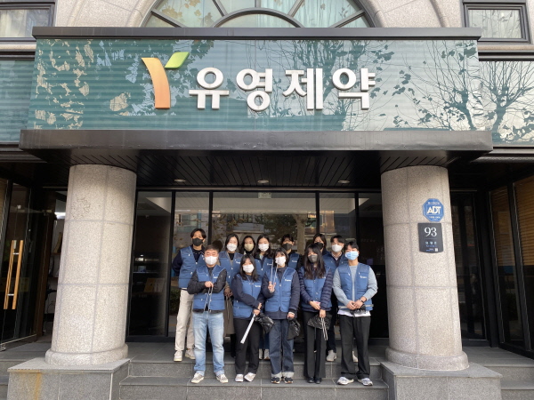 ▲ 유영제약은 지역사회 환경 보호를 위해 서초구 방배동에 위치한 유영제약 서울사무소 사옥 인근에서 '1사 1거리 쓰레기 줍기' 환경정화 봉사활동을 펼쳤다고 18일 밝혔다.