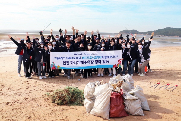 ▲ 메드트로닉코리아는 자사의 글로벌 사회 공헌 활동인 프로젝트6(Project 6) 일환으로 인천 하나개해수욕장을 ‘반려해변’으로 입양하고 지난 10월 첫 번째 해변 정화 활동을 진행했다.