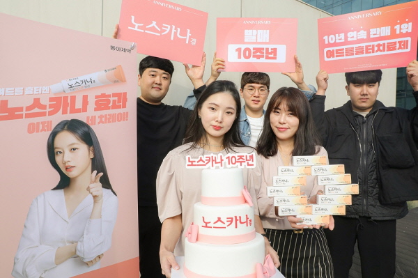 ▲ 동아제약은 발매 10주년을 맞은 여드름 흉터 치료제 ‘노스카나겔’이 누적 매출 600억을 돌파했다고 18일 밝혔다.