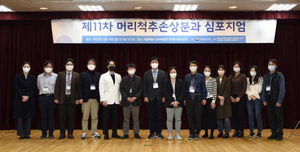 ▲ 서울대학교병원운영 서울특별시보라매병원은 지난 18일 원내 진리관 6층 대강당에서 질병관리청에서 발주한 ‘응급실 손상환자 심층조사’ 사업의 머리척추손상분과와 보라매병원이 공동 주관하는 ‘제11차 머리척추손상분과 심포지엄’을 개최했다고 밝혔다.