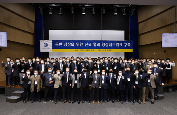 ▲ 연세대학교 의과대학 용인세브란스병원이 지난 18일 4층 대강당에서 ‘동반성장을 위한 진료 협력 행정 네트워크 구축 간담회’를 개최했다.