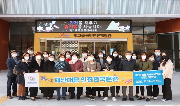 ▲ 전남대병원 직원 20명은 지난 16일 광주시 북구 빛고을국민안전체험관에서 화재안전 및 지진안전 체험교육을 실시했다.