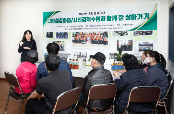 ▲ 사노피는 지난 19일 한국다발성경화증협회와 함께 환우들을 위한 질환 강좌를 진행했다고 22일 밝혔다.