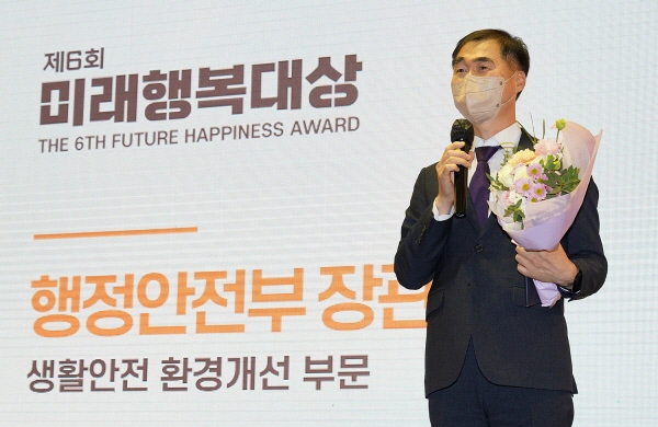 ▲ 휴젤이 지난 22일 서울 여의도 CCMM 빌딩에서 열린 ‘제6회 미래 행복 대상’에서 행정안전부 장관상을 수상했다고 23일 밝혔다. 
