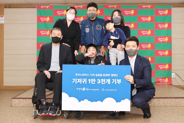 ▲ 한국노바티스는 10월 24일부터 11월 11일까지 척수성 근위축증(Spinal Muscular Atrophy,SMA) 및 희귀질환 환자들의 건강을 응원하기 위해 ‘너의 걸음을 응원해’ 캠페인을 진행하고, 이를 통해 한국희귀ㆍ난치성질환연합회에 기저귀 1만 3000개를 전달했다고 밝혔다.