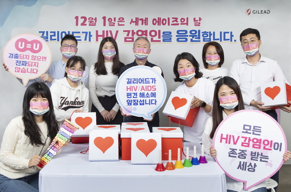 ▲ 길리어드 사이언스 코리아는 12월 1일 세계 에이즈의 날을 맞아 청소년 성소수자 위기지원센터 띵동에 약 1000만 원 상당의 ‘띵동벨 키트’를 전달했다고 밝혔다.