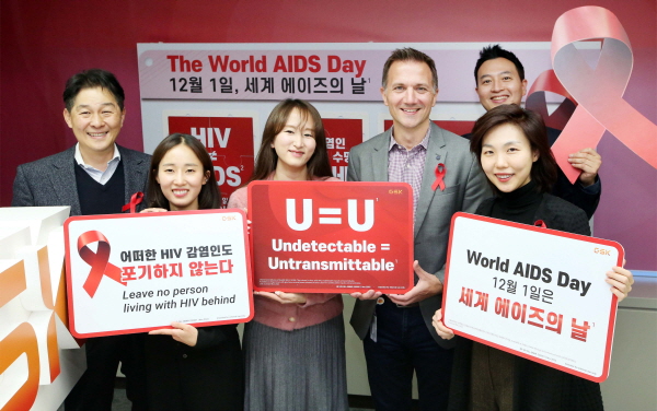 ▲ 한국GSK가 12월 1일 세계 에이즈의 날을 맞아 임직원들을 대상으로 ‘Think Red’ 사내 행사를 진행했다. 