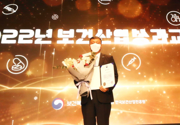 ▲ 한국오츠카제약은 지난 11월 30일 한국보건산업진흥원 주최로 열린 ‘2022 보건산업 성과교류회’에서 혁신형 제약기업으로 국민보건 향상과 제약산업 발전에 기여한 공적을 인정받아 보건복지부장관상을 수상했다고 1일 밝혔다.