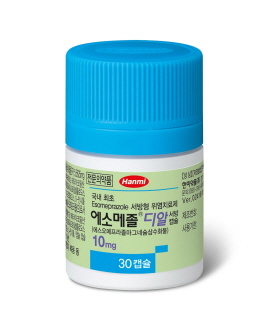 ▲ 한미약품은 PPI(Proton pump inhibitor) 성분 중 하나인 에스오메프라졸(Esomeprazole)을 서방형으로 개발한 ‘에소메졸디알서방캡슐’의 저용량 제품(10mg)을 위염치료제로 추가 발매했다고 2일 밝혔다.