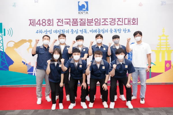 ▲ 대웅제약은 산업계의 전국체전이라 불리는 ‘제48회 전국 품질분임조 경진대회’에서 스마트공장 부문 은상을 수상했다고 2일 밝혔다.