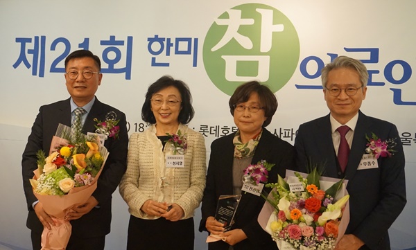 ▲ 서울특별시의사회와 한미약품는 공동 제정한 ‘제21회 한미참의료인상’ 시상식을 지난 5일 롯데호텔 서울 사파이어볼룸에서 성황리에 개최하고 수상자인 아프리카미래재단 전진경 메디칼 디렉터와 이화의료봉사회(대표 성시열)에게 상패와 상금 각각 2500만원을 수여했다.