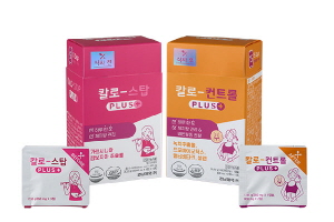 ▲ 경남제약이 다이어트 건강기능식품 ‘칼로-시리즈’ 리뉴얼 버전을 출시했다고 밝혔다.