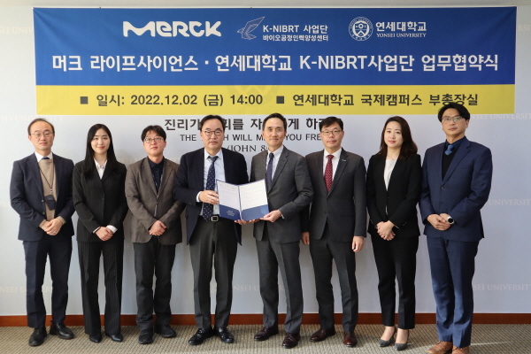 ▲ 머크라이프사이언스는 2일 연세대학교 K-NIBRT 사업단과 ‘아태지역 바이오생산공정 발전을 위한 업무협약(MOU)’을 체결했다고 밝혔다.