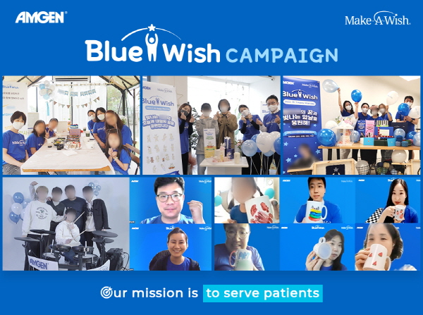 ▲ 암젠코리아는 메이크어위시 코리아와 함께 진행하는 ‘블루 위시 캠페인(Blue Wish Campaign)’을 통해, 국내 난치병 환아들에게 희망과 응원의 메시지를 전하는 임직원 참여형 자원봉사 프로젝트를 성공적으로 마쳤다고 밝혔다.
